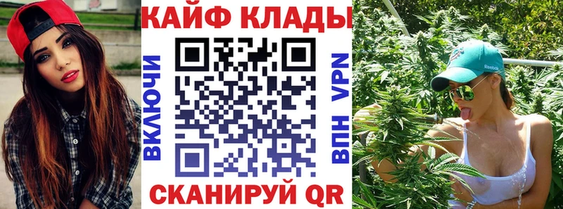 Купить наркотики цена Бугульма Гашиш Каннабис Мефедрон