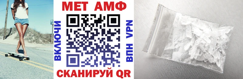 Амфетамин VHQ  Бугульма 