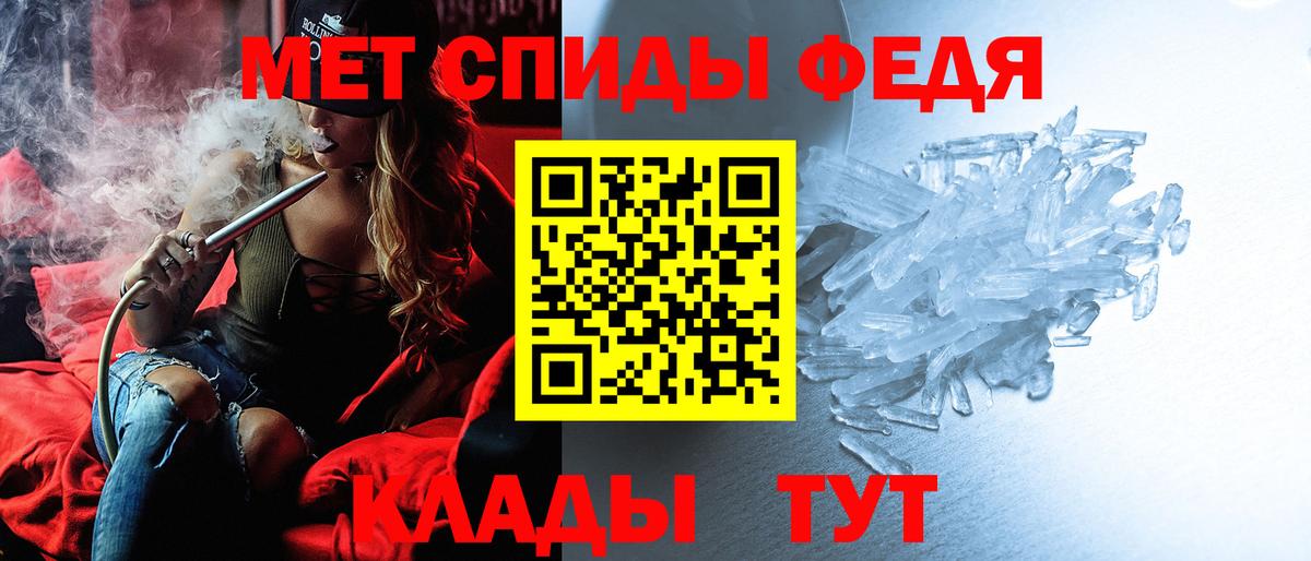 Амфетамин  Amphetamine  Бугульма  Amphetamine Розовый  Вход с VPN 