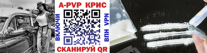где купить наркотик  Бугульма  Alpha-PVP VHQ 