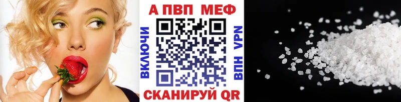 А ПВП Соль Бугульма