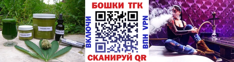 Canna-Cookies конопля  Бугульма 