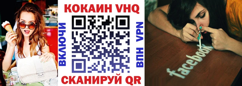 КОКАИН Колумбийский  Бугульма 
