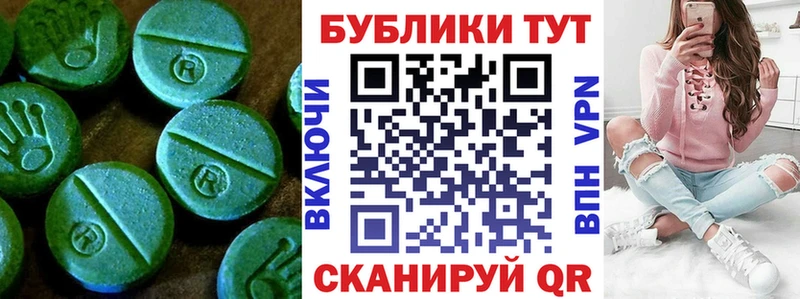 Ecstasy 280мг Бугульма