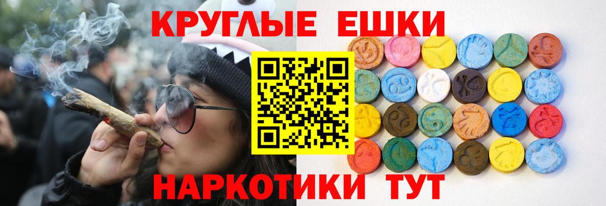 Бугульма  ЭКСТАЗИ MDMA  ЭКСТАЗИ бентли  ЭКСТАЗИ  Вход с VPN 