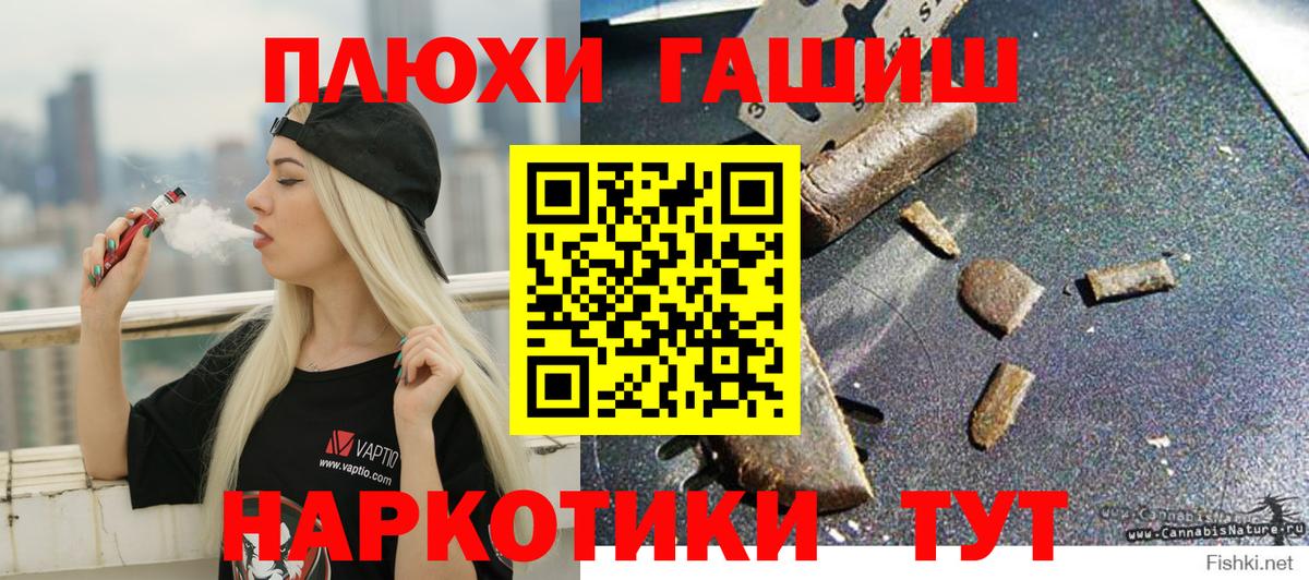 ГАШИШ Cannabis  Гашиш Premium  Бугульма  Вход с VPN 