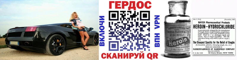 Героин Афган  даркнет сайт  Бугульма 