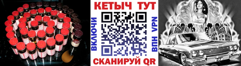 КЕТАМИН VHQ  Бугульма 