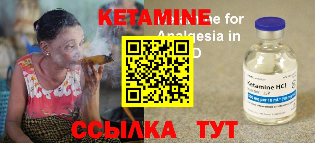 КЕТАМИН VHQ  ОМГ ОМГ ссылка  Бугульма  Вход с VPN 