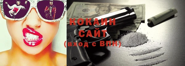 стаф Белокуриха