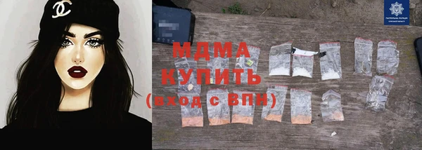 трава Беломорск