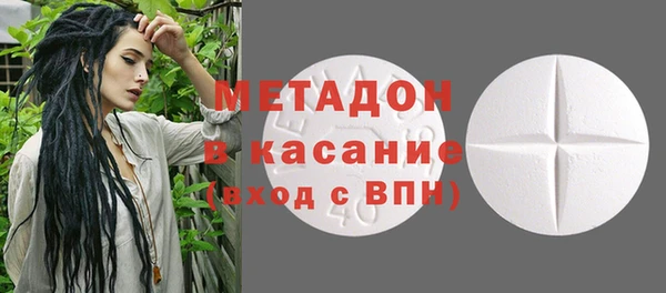трава Беломорск
