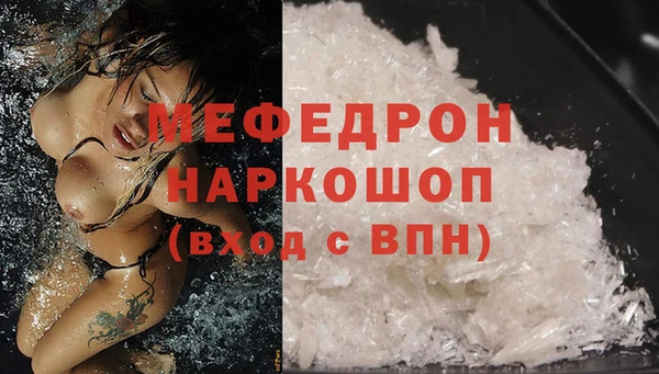 стаф Белокуриха