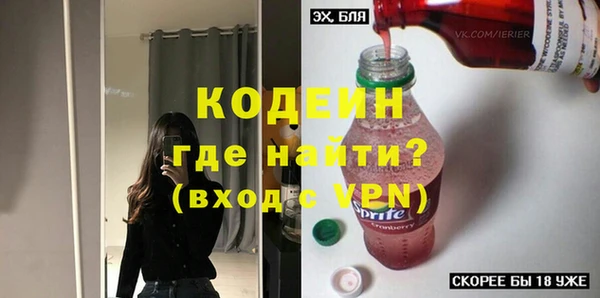 прущий лед Снежногорск