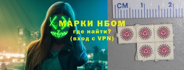трава Беломорск