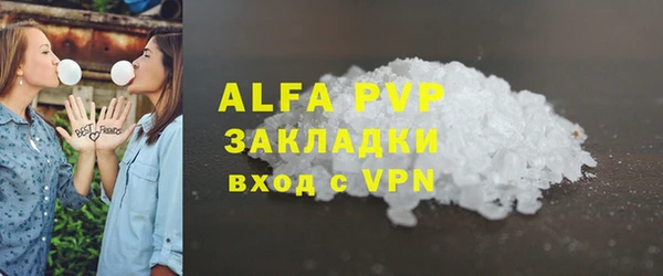 прущий лед Слюдянка