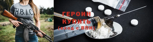 стаф Белокуриха