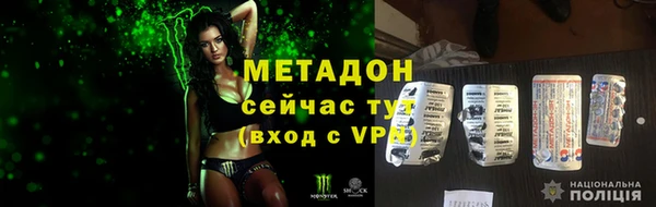 стаф Белокуриха