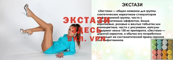 стаф Белокуриха