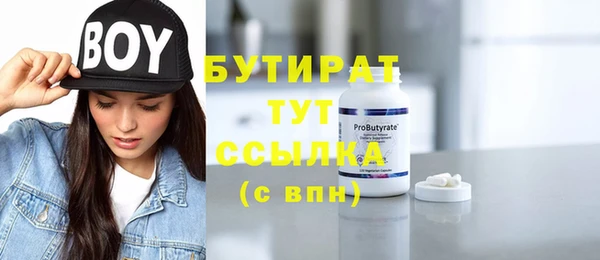 трава Беломорск