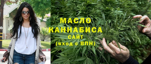 стаф Белокуриха