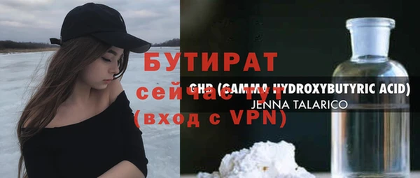прущий лед Снежногорск