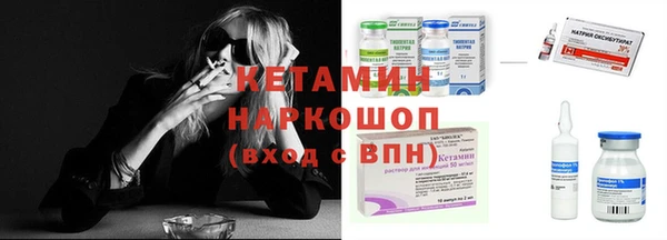 стаф Белокуриха
