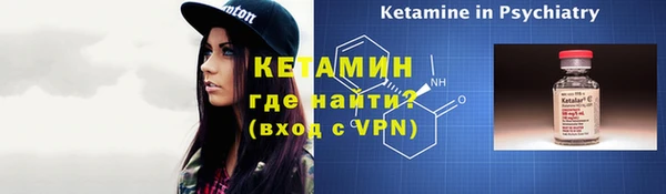 трава Беломорск