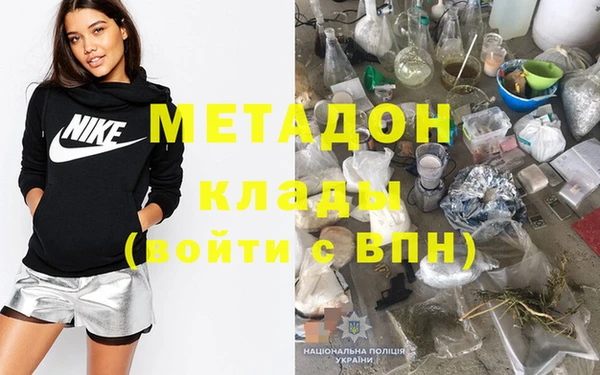 прущий лед Слюдянка