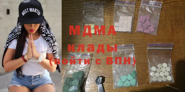 стаф Белокуриха