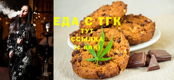 трава Беломорск