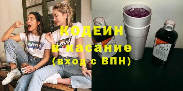 трава Беломорск