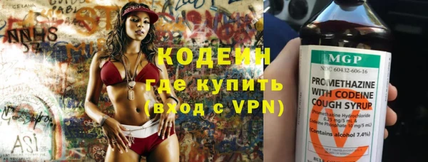 трава Беломорск