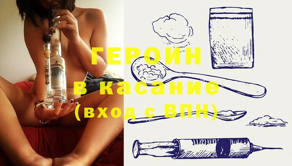 трава Беломорск
