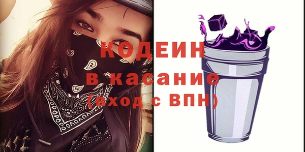 трава Беломорск