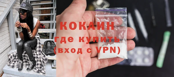 трава Беломорск