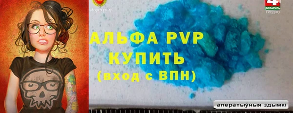 а пвп мука Белоозёрский
