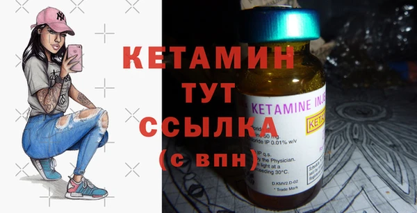 стаф Белокуриха