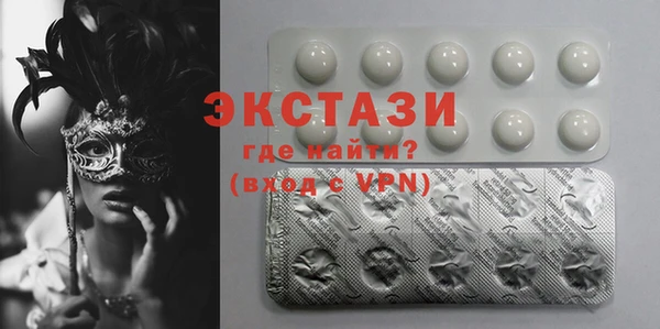 стаф Белокуриха