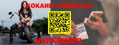 кокаин VHQ Балахна
