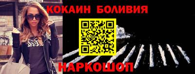 кокаин VHQ Балахна