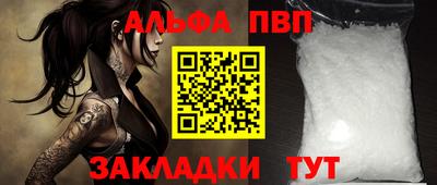 дмт Балаково