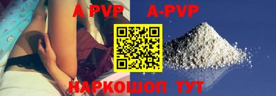 амф Балашиха