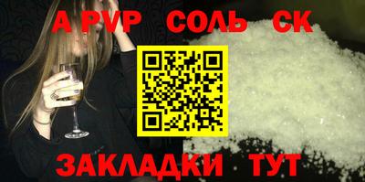 амф Балашиха