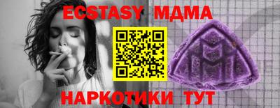 амф Балашиха