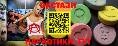дмт Балаково