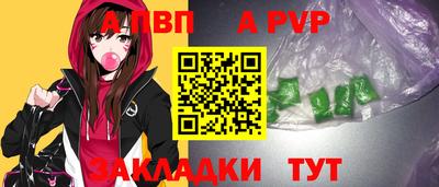 амф Балашиха