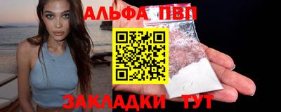амф Балашиха