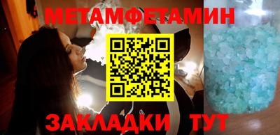дмт Балаково