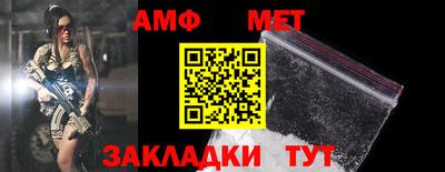 дмт Балаково